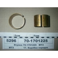 Втулка шестерні приводу ходоуменьшителя МТЗ 80-82 ...