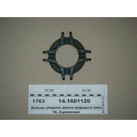 Кільце упорне диска ведучого (п'ятак) (Н.Челни)