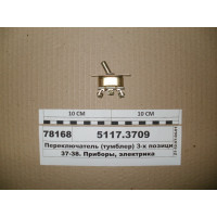 51023709010