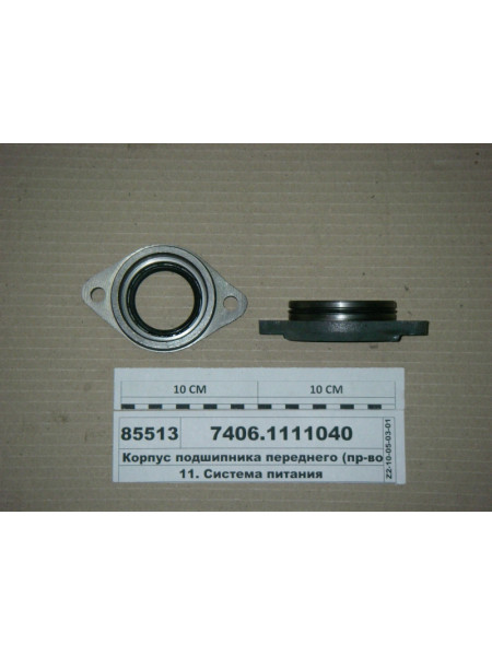 Картинка товара 74061111040