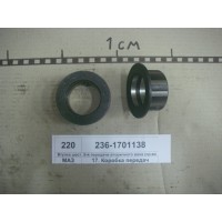 2361701138
