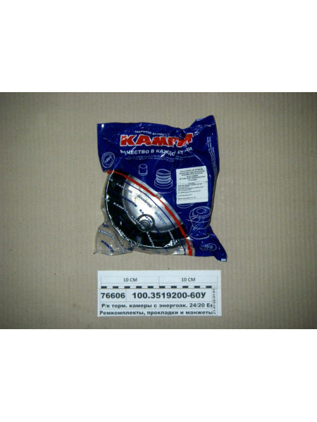 Картинка товара 100351920060У