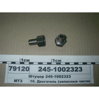 2451002323
