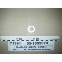 521802079