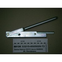 Запор бортів 53215 (вир-во КАМАЗ)...