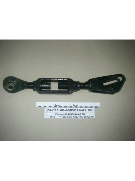 Картинка товара Раскос нерегулируемый (Руслан-Комплект) 1765