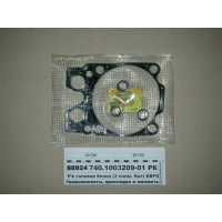 Р/к головки блоку (3 наїм. 6шт) ЄВРО на один циліндр у вакуум. упак. (МаРТИ)