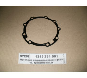 Прокладка кришки вихідного фланця (ZF)