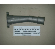 Патрубок маслоналивний з сіткою Євро-2 (вир-во КАМАЗ)