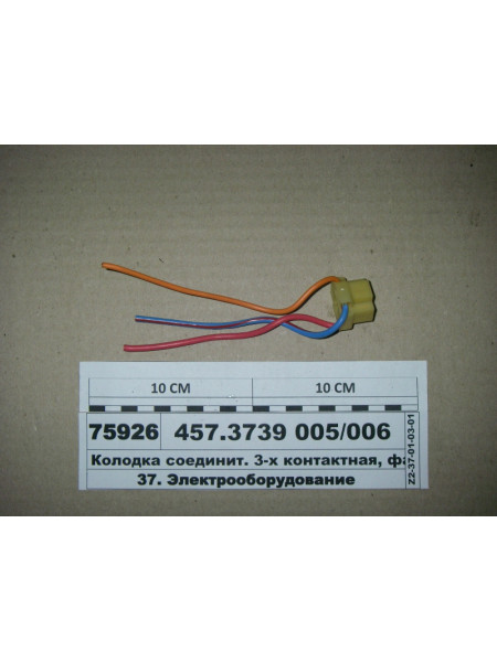 Картинка товара 4573739005006