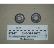 2403813870