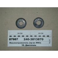 2403813870