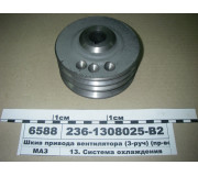 2361308025В2