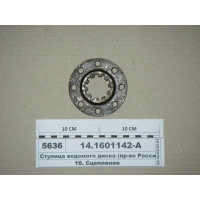 Маточина веденого диска (Н.Човни, ТМ S.I.L.A.)...