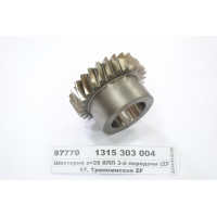 Шестерня z=26 КПП 3-ї передачі (ZF EcoSplit III - ...