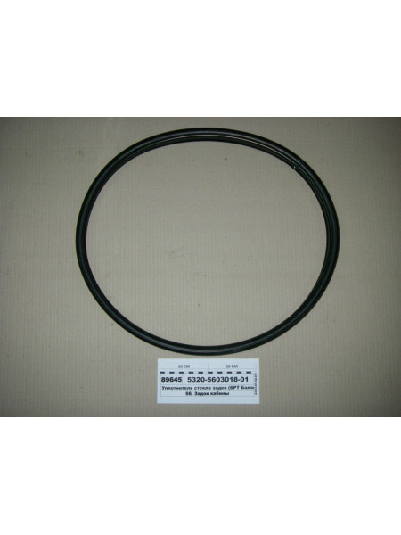 Картинка товара 5320560301801