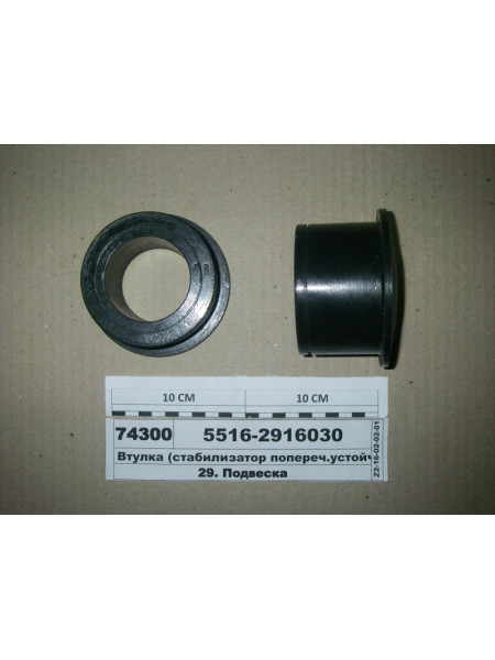 Картинка товара 55162916030