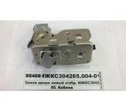 ИЖКС30426500401