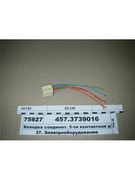 Картинка товара 4573739016