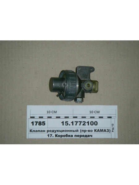 Картинка товара 151772100