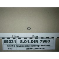 Шайба 8.01.DIN 7980 пружинна (гровер) D = 8 мм...
