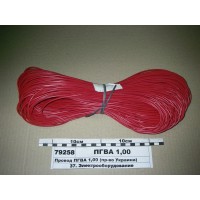 Провід ПГВА 1,00 (вир-во України)...