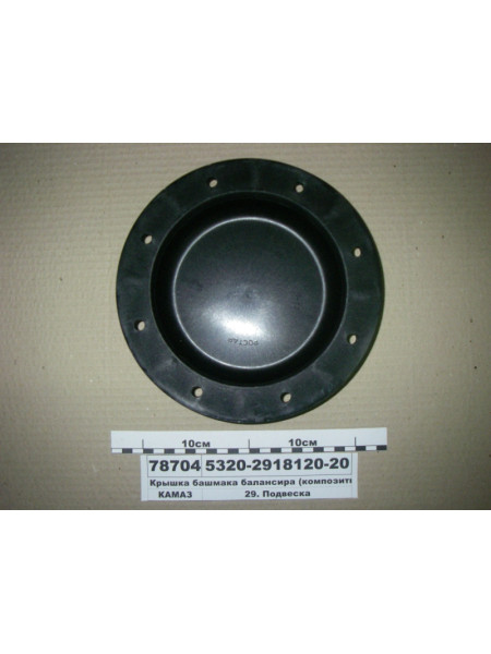 Картинка товара 5320291812020