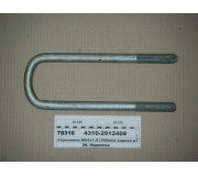 Стрем'янка М24х1,5 (345мм) задньої ресори (вир-во КАМАЗ)