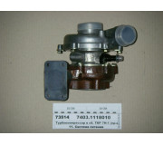 Турбокомпресор в зб. ТКР 7Н-1 лівий (вир-во БЗА)