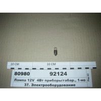 Лампа 12V 4Вт прилади/Габар., 1-но конт. BA9S (T4W...