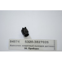 Ковпачок захисний висновків датчика покажчика рівн...