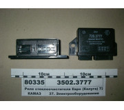 Реле склоочисника Євро (Калуга) 725.3777