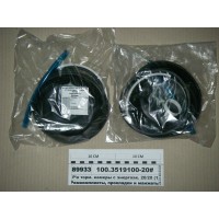 Р/к гальм. камери з енергоак. 20/20 (10поз, 10шт, ...