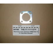 Пластина валу приводу ПНВТ Євро передня (пружна велика) (вир-во КАМАЗ)