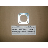 Пластина валу приводу ПНВТ Євро передня (пружна велика) (вир-во КАМАЗ)