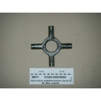 Хрестовина диференціала (вир-во КАМАЗ)