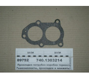 Прокладка патрубка коробки термостатів (уратів)