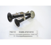 Сигнал звуковий пневматичний С40В в зборі (Лисково)