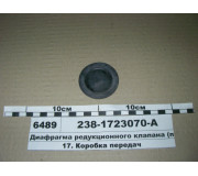 Діафрагма редукційного клапана (вир-во Росія)