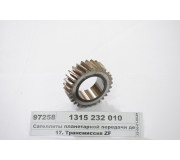 Сателіти планетарної передачі демультиплікатора (комплект з 5шт) (ZF)