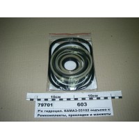 Р/к гідроціл. КАМАЗ-55102 підйому кузова (колгоспн...