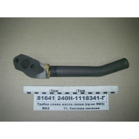 Трубка слива масла левая (пр-во ЯМЗ)...