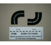 Рукав (патрубок) розш. бачка (Волжський, ВТМ S.I.L.A.)