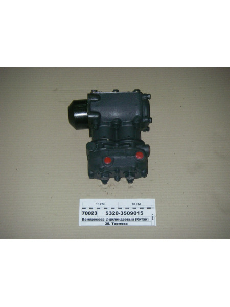 Картинка товара 53203509015