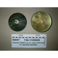 Элемент ФГОП (гр. оч. палива) (Н.Човни)...