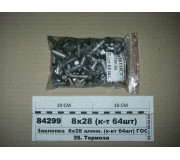 8Х28КТ64ШТ
