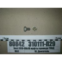 310111П29