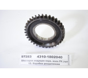 Шестірня ведуча перв. валу РК (приводу КОМ) (вир-во КАМАЗ)