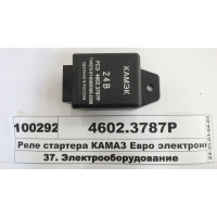 Реле стартера КАМАЗ Евро электронное 24В (КАМЭК)...