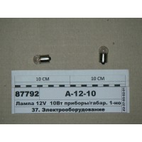 Лампа 12V 10Вт прилади/габар. 1-но конт. BA15S (R1...